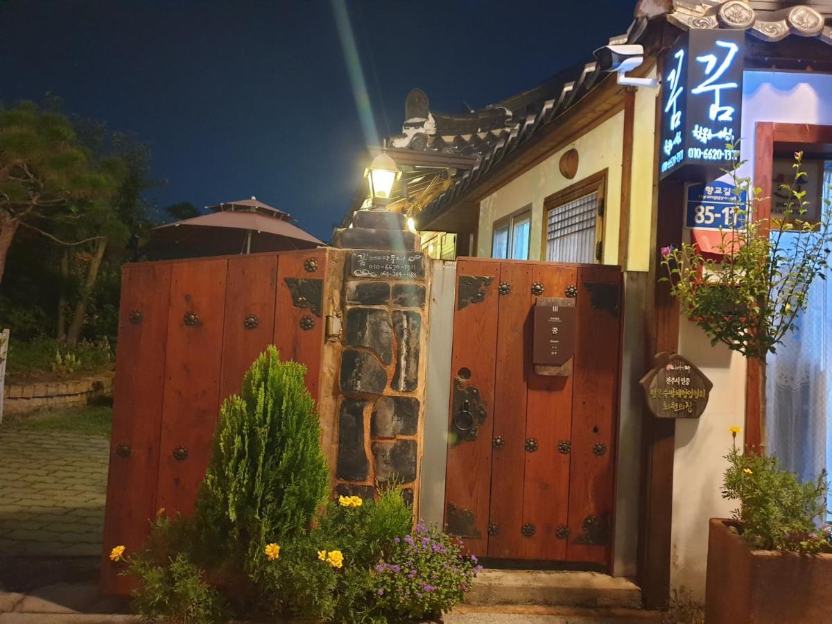 Hanok Dream Чонджу Экстерьер фото